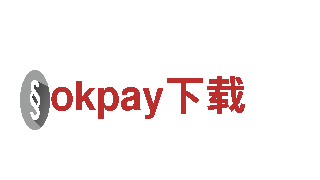 尽在okpay下载，开发公司专注游戏研发